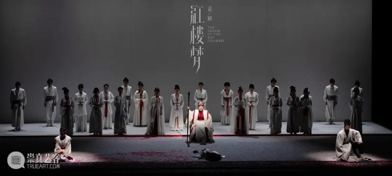 上海初雪之际，话剧《红楼梦》改版再归 话剧 红楼梦 上海 初雪 名著 古今 宿命 全本 红楼 百态 崇真艺客