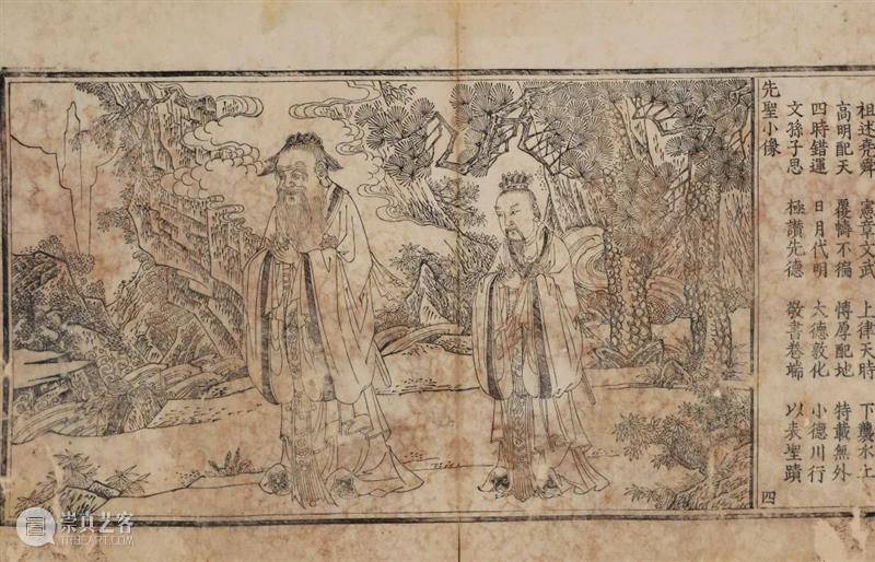 孔圣风采 千古如见—记一部最早、最好的《圣迹图》| 中贸圣佳2021上海秋拍 上海 千古 圣迹图 孔圣 风采 拍卖会 SHANGHAI 时间 古籍 善本 崇真艺客
