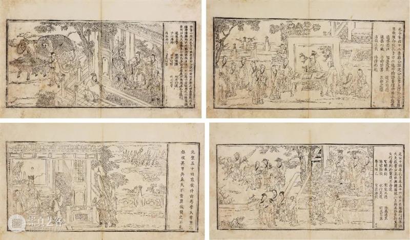 孔圣风采 千古如见—记一部最早、最好的《圣迹图》| 中贸圣佳2021上海秋拍 上海 千古 圣迹图 孔圣 风采 拍卖会 SHANGHAI 时间 古籍 善本 崇真艺客