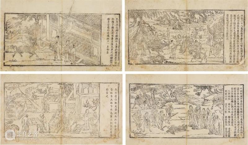孔圣风采 千古如见—记一部最早、最好的《圣迹图》| 中贸圣佳2021上海秋拍 上海 千古 圣迹图 孔圣 风采 拍卖会 SHANGHAI 时间 古籍 善本 崇真艺客