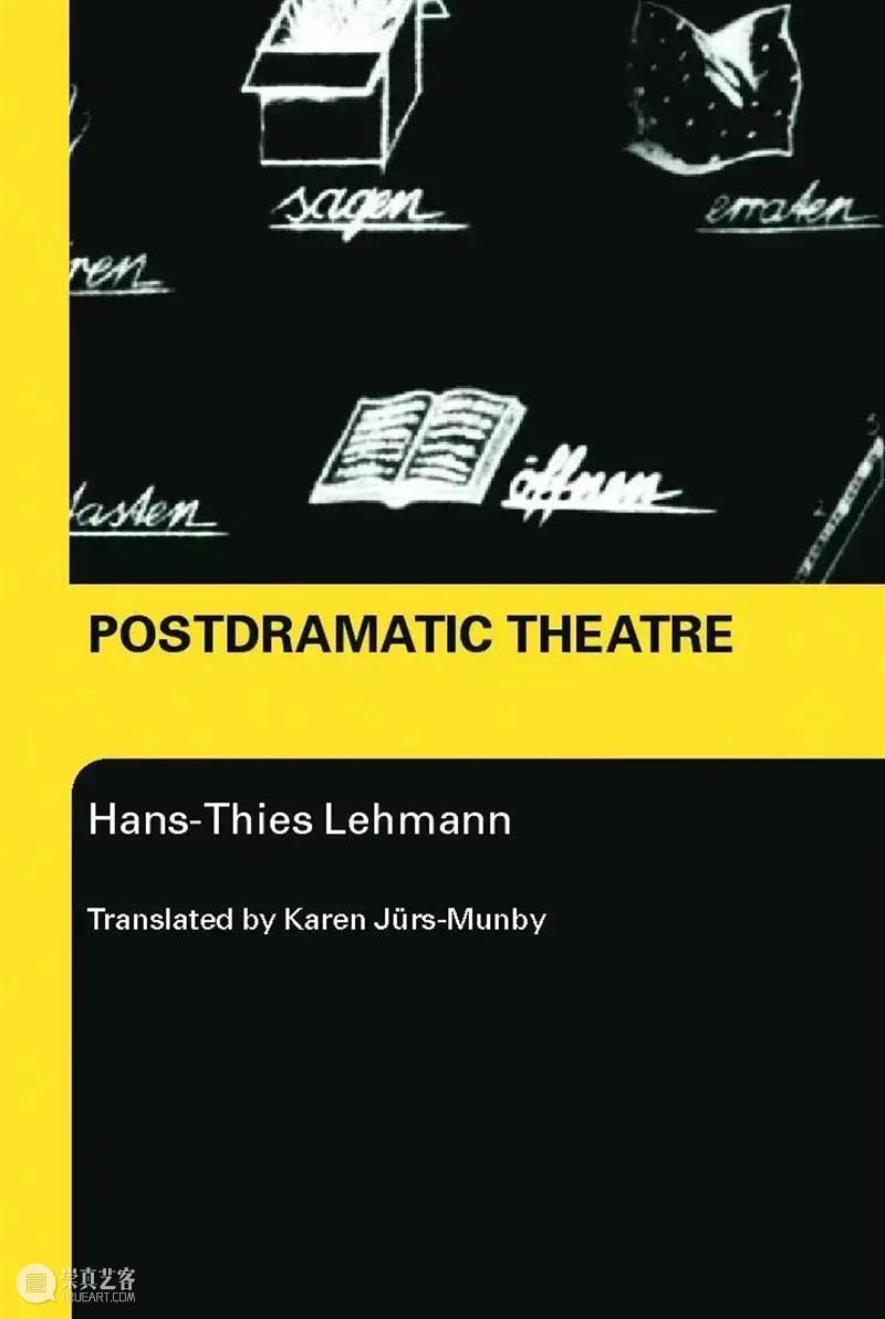 后戏剧剧场（节选）| 汉斯-蒂姆·雷曼 Hans-Thies Lehmann 汉斯 蒂姆 雷曼 Hans Lehmann 剧场 戏剧 Thies 后戏剧剧场 雷曼Hans 崇真艺客
