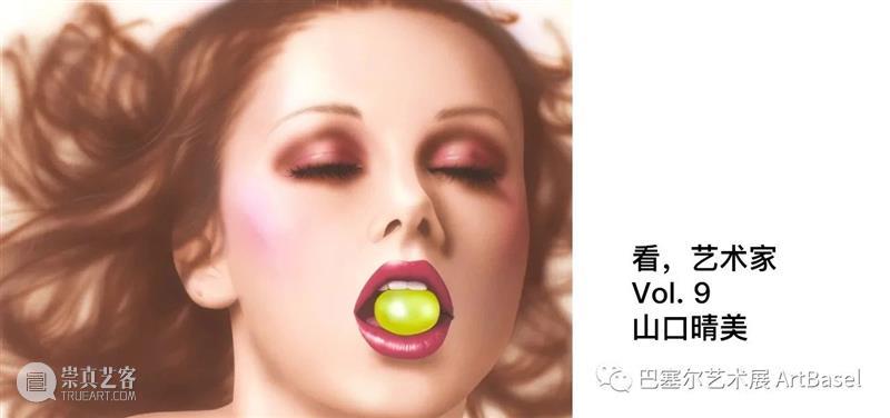 看,艺术家 Vol.11 | Lee Wan 艺术家 Wan Vol.11 Vol 112017年 威尼斯双年展 韩国馆 作品 雕塑 现场图 崇真艺客