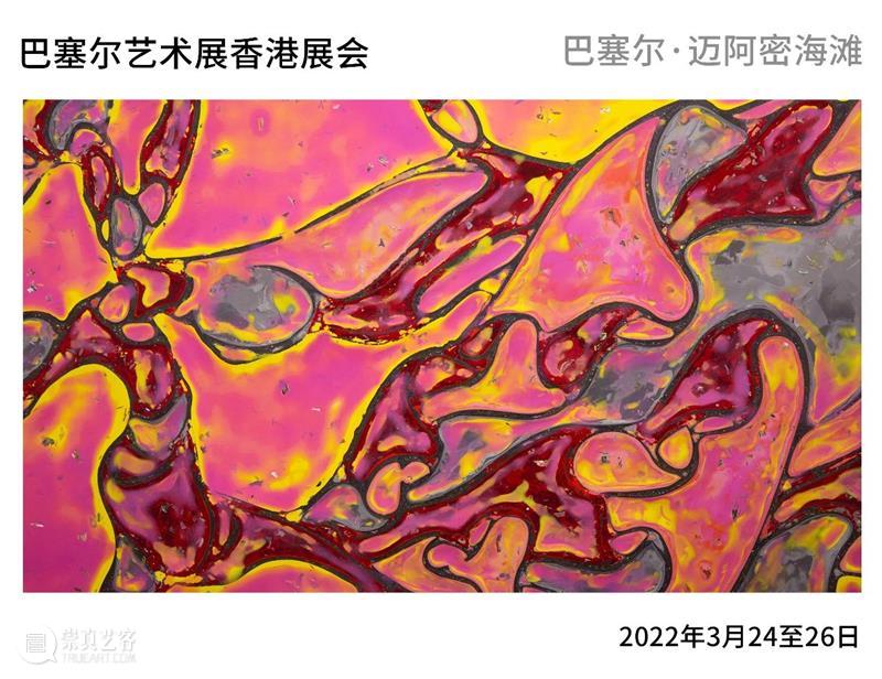 看,艺术家 Vol.11 | Lee Wan 艺术家 Wan Vol.11 Vol 112017年 威尼斯双年展 韩国馆 作品 雕塑 现场图 崇真艺客