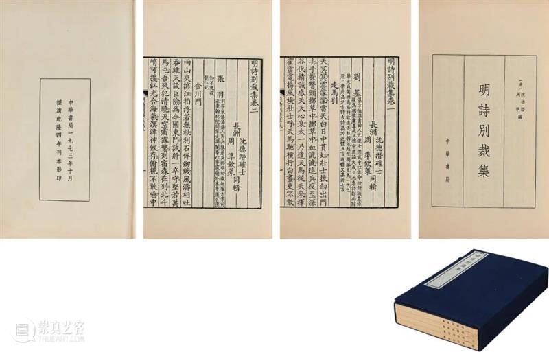 大字本专题 | 中贸圣佳2021上海秋拍 上海 大字 专题 拍卖会 SHANGHAI 时间 古籍 善本 专场 上海展览中心 崇真艺客
