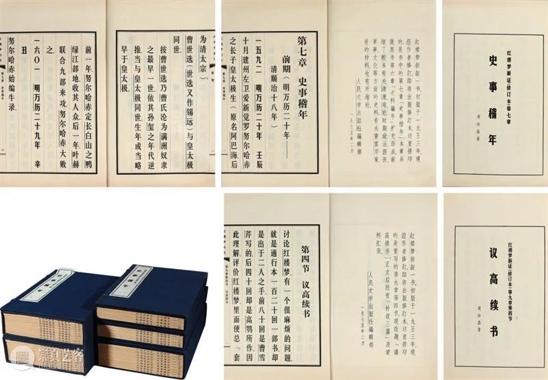 大字本专题 | 中贸圣佳2021上海秋拍 上海 大字 专题 拍卖会 SHANGHAI 时间 古籍 善本 专场 上海展览中心 崇真艺客