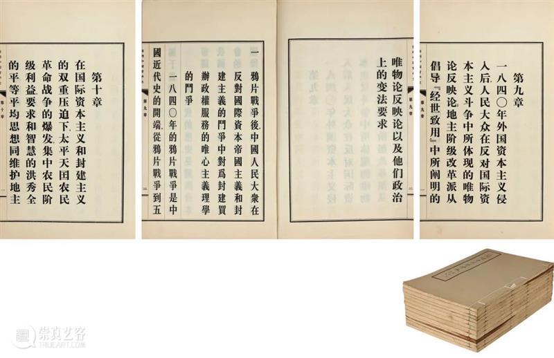 大字本专题 | 中贸圣佳2021上海秋拍 上海 大字 专题 拍卖会 SHANGHAI 时间 古籍 善本 专场 上海展览中心 崇真艺客
