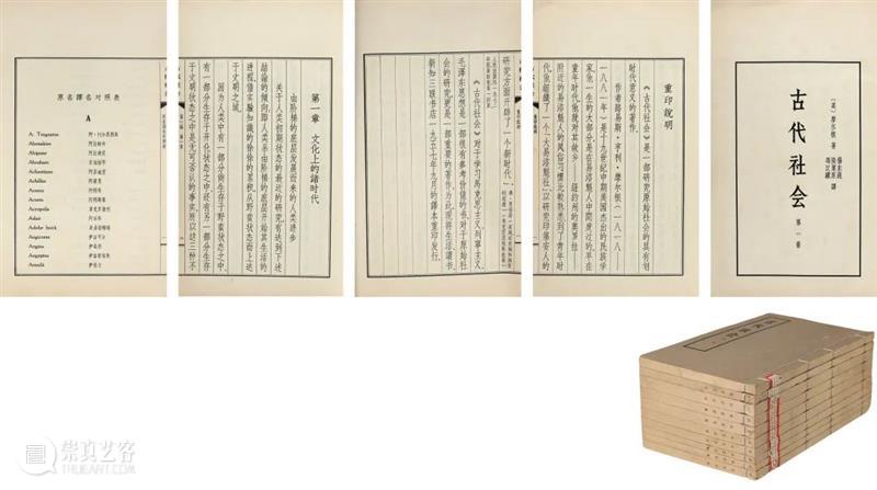 大字本专题 | 中贸圣佳2021上海秋拍 上海 大字 专题 拍卖会 SHANGHAI 时间 古籍 善本 专场 上海展览中心 崇真艺客