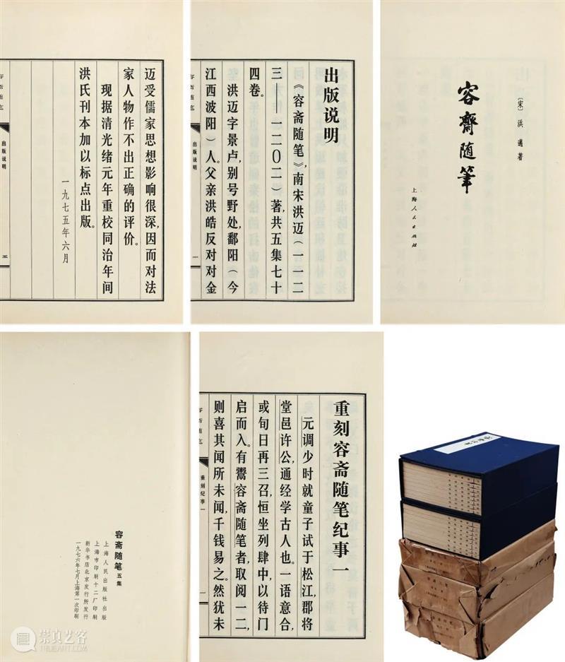 大字本专题 | 中贸圣佳2021上海秋拍 上海 大字 专题 拍卖会 SHANGHAI 时间 古籍 善本 专场 上海展览中心 崇真艺客