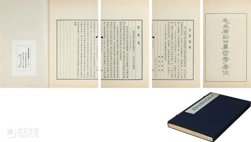大字本专题 | 中贸圣佳2021上海秋拍 上海 大字 专题 拍卖会 SHANGHAI 时间 古籍 善本 专场 上海展览中心 崇真艺客