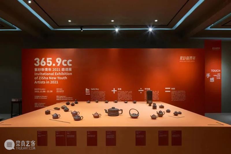 E-BIDDING 第34期丨年末收官——嘉德青年汇：GUARDIAN ART x 紫砂新青年专场 紫砂 嘉德 专场 青年 BIDDING 年末 GUARDIAN 青年汇 ART 新青年 崇真艺客