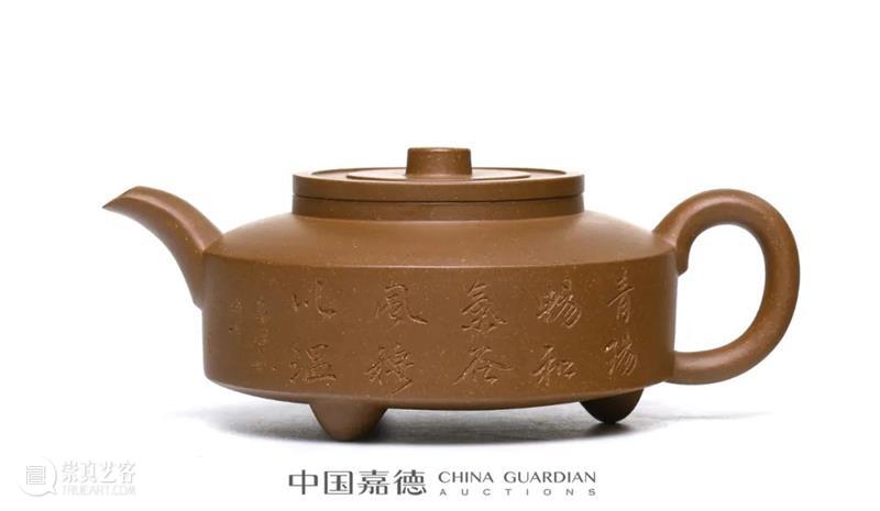 E-BIDDING 第34期丨年末收官——嘉德青年汇：GUARDIAN ART x 紫砂新青年专场 紫砂 嘉德 专场 青年 BIDDING 年末 GUARDIAN 青年汇 ART 新青年 崇真艺客