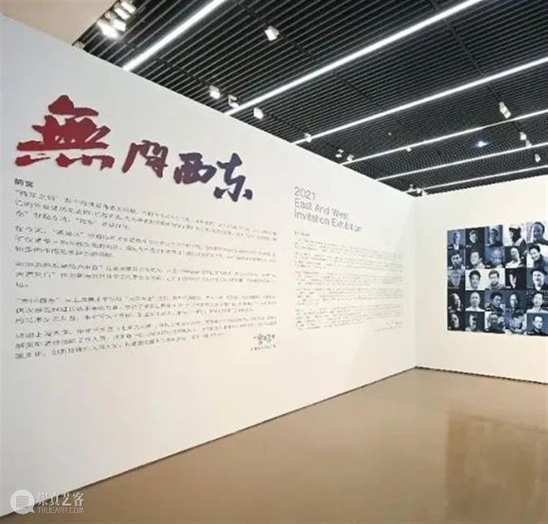 【中华艺术宫 | 展览】跨年好去处！参观这个新展，对话70位中外艺术家 艺术家 中华艺术宫 跨年 中外 好去处 新展 艺术 无问西东 新年 岁末 崇真艺客