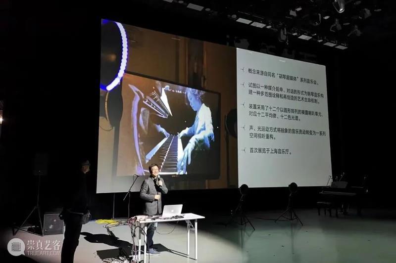 文化创新 | 上海音乐学院副教授秦毅专访:用新技术赋予演奏家更大的艺术生命力 上海音乐学院 副教授 秦毅 艺术 新技术 演奏家 文化 生命力 王韫 VORTEX 崇真艺客