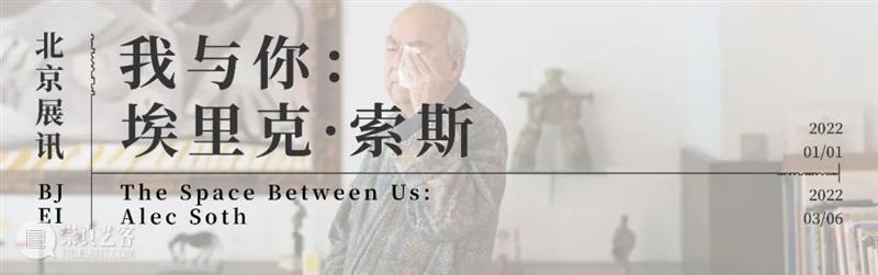 【2021集美·阿尔勒】元旦假期系列活动，邀请你一起挥手作别摄影季 阿尔勒 摄影季 活动 2021集美 系列 假期 集美 国际 倒计时 时间 崇真艺客