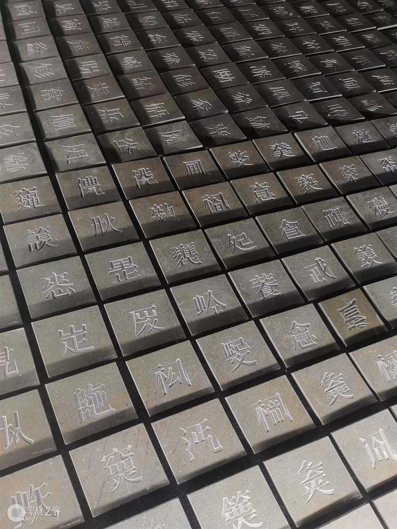 新世纪以来的残局｜徐冰的艺术卡门线 残局 徐冰 艺术 以来 卡门线 新世纪 标题 世界 卡门 中国 崇真艺客