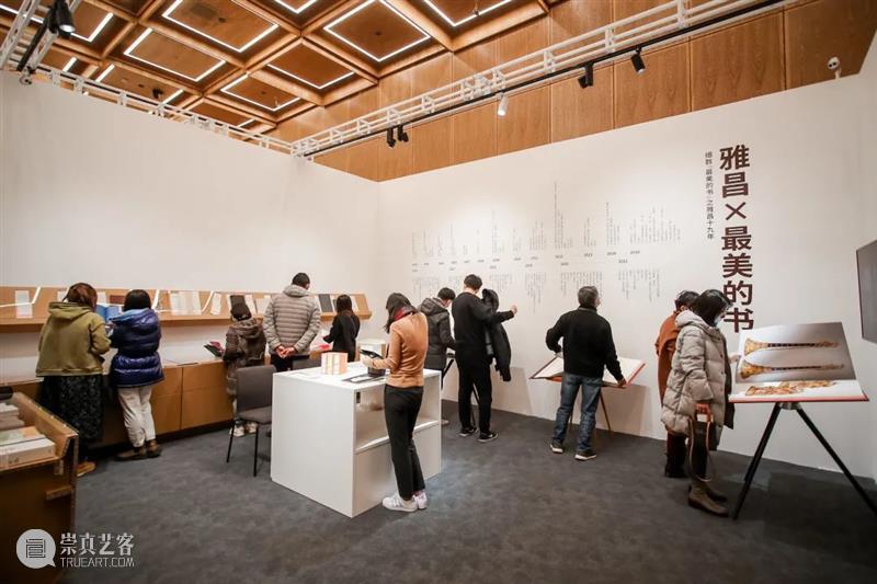 从“十竹斋笺谱”到“世界最美的书”，5个特展陪你跨年 特展 世界 十竹斋笺谱 嘉德国际 艺术 图书 藏书 文化 特展区 二维码 崇真艺客