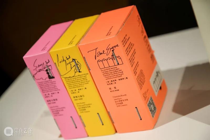 从“十竹斋笺谱”到“世界最美的书”，5个特展陪你跨年 特展 世界 十竹斋笺谱 嘉德国际 艺术 图书 藏书 文化 特展区 二维码 崇真艺客