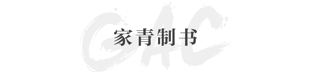 从“十竹斋笺谱”到“世界最美的书”，5个特展陪你跨年 特展 世界 十竹斋笺谱 嘉德国际 艺术 图书 藏书 文化 特展区 二维码 崇真艺客