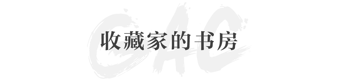 从“十竹斋笺谱”到“世界最美的书”，5个特展陪你跨年 特展 世界 十竹斋笺谱 嘉德国际 艺术 图书 藏书 文化 特展区 二维码 崇真艺客