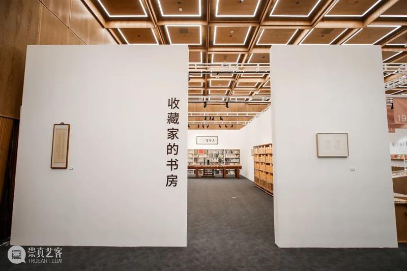 从“十竹斋笺谱”到“世界最美的书”，5个特展陪你跨年 特展 世界 十竹斋笺谱 嘉德国际 艺术 图书 藏书 文化 特展区 二维码 崇真艺客