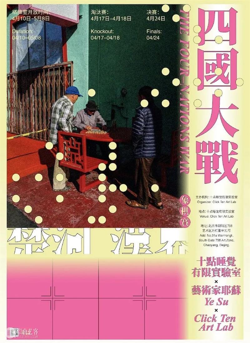 Click Ten 年度总结|于蛰伏后萌芽 崇真艺客