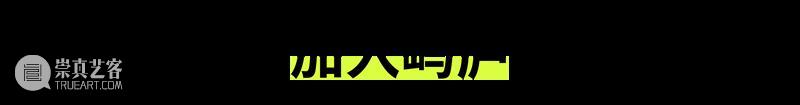 Click Ten 年度总结|于蛰伏后萌芽 崇真艺客