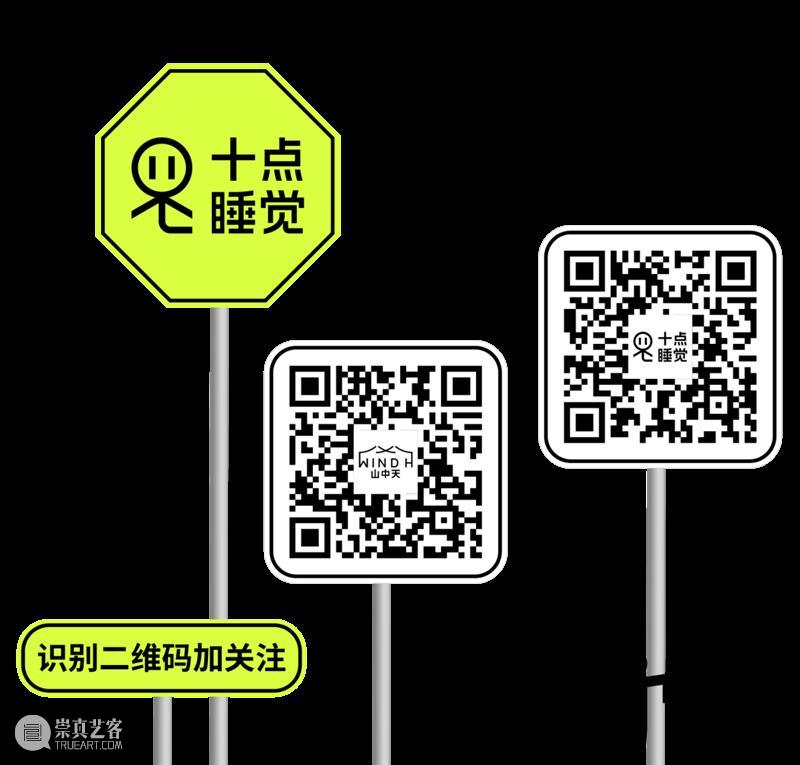 Click Ten 年度总结|于蛰伏后萌芽 崇真艺客