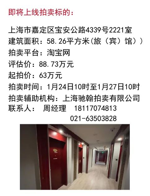 上海驰翰恭祝大家2022元旦快乐！ 上海 驰翰恭 元旦 过去 艺术品 驰翰网拍 程序 线上 成绩 新年 崇真艺客
