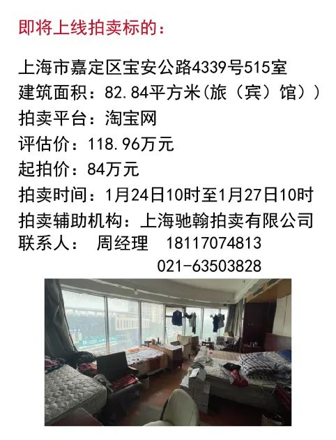 上海驰翰恭祝大家2022元旦快乐！ 上海 驰翰恭 元旦 过去 艺术品 驰翰网拍 程序 线上 成绩 新年 崇真艺客