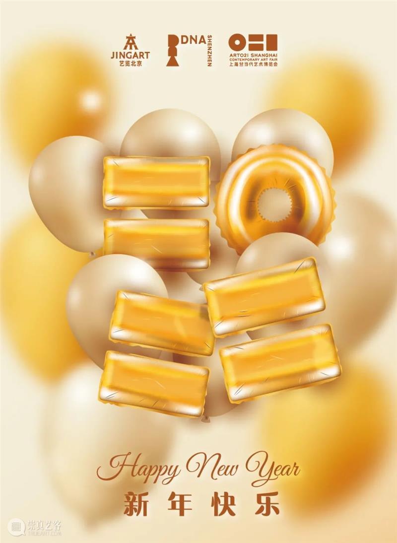 ART021恭祝您元旦快乐！HAPPY NEW YEAR! 元旦 window second open document.getElementById image desc innerHTML replace 崇真艺客