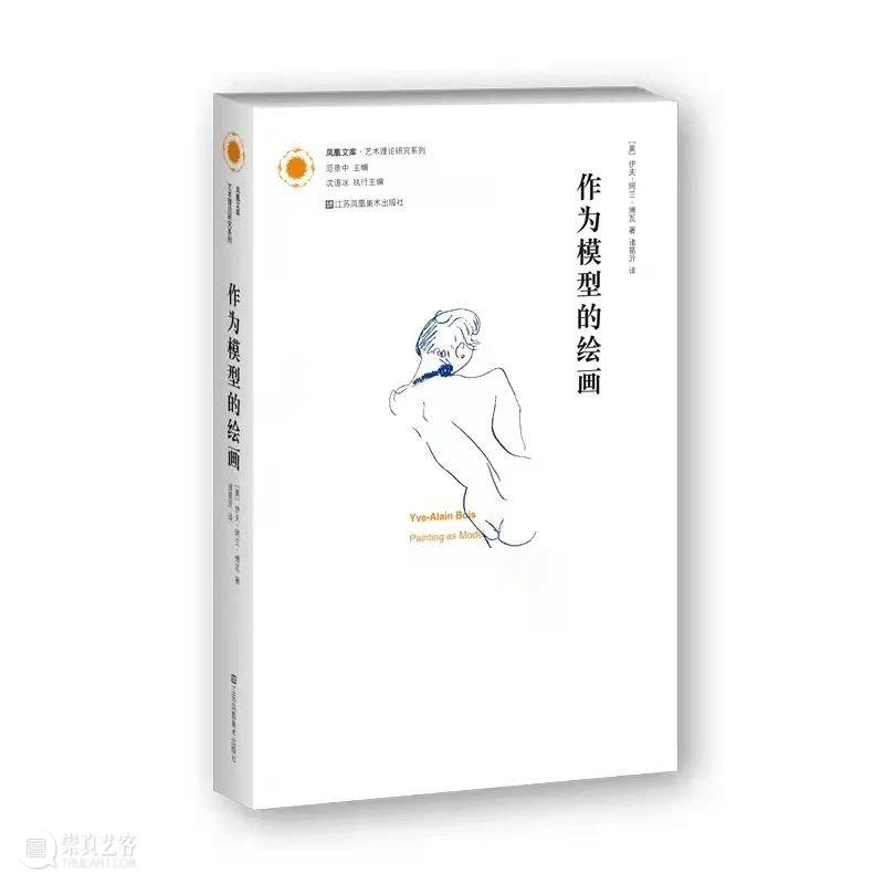 元旦特辑|西西弗斯艺术小组2021年回顾 西西弗斯 艺术 小组 特辑 新年 读者 往期 文章 年度 长期 崇真艺客