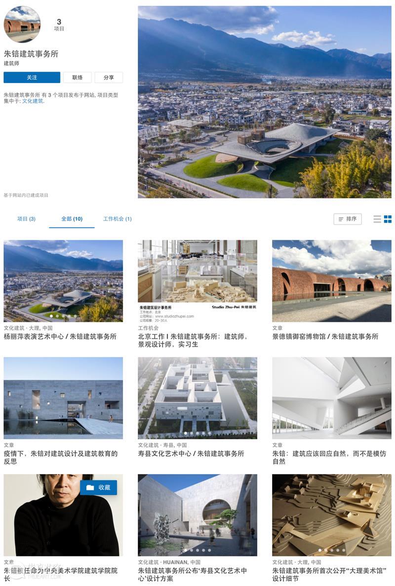 2022,内外兼修|ArchDaily 新年计划 内外 计划 新年 两件事 建筑设计界 变革性 高技派 建筑 先驱者 理查德·罗杰斯 崇真艺客