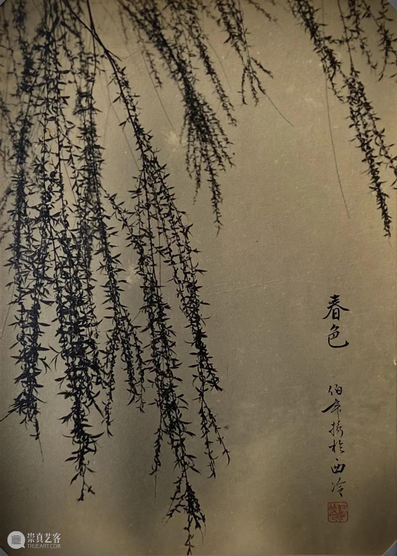 【+3画廊】骆伯年摄影进入纽约现代艺术博物馆(MoMA)永久收藏 骆伯年 纽约现代艺术博物馆 MoMA +3画廊 春满西湖之泉之始达 三影堂+3画廊 骆伯年先生 原作 艺术家 浙江 崇真艺客