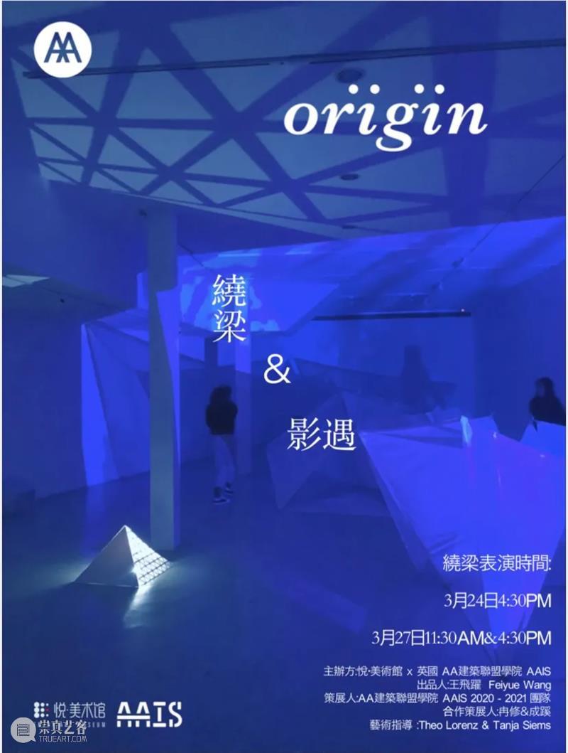 悦·美术馆 | 2021年度回顾 悦·美术馆 新年 社会 悦美术馆 朋友们 实习生 Angel 香港 女生 高中 崇真艺客