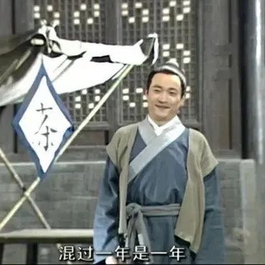 豆瓣9.6，16年过去，它依然是国产剧巅峰之作 巅峰 豆瓣 武林外传 葵花点穴手 七舅姥爷 台词 桥段 脑海 情景喜剧 如今 崇真艺客