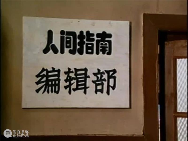 豆瓣9.6，16年过去，它依然是国产剧巅峰之作 巅峰 豆瓣 武林外传 葵花点穴手 七舅姥爷 台词 桥段 脑海 情景喜剧 如今 崇真艺客