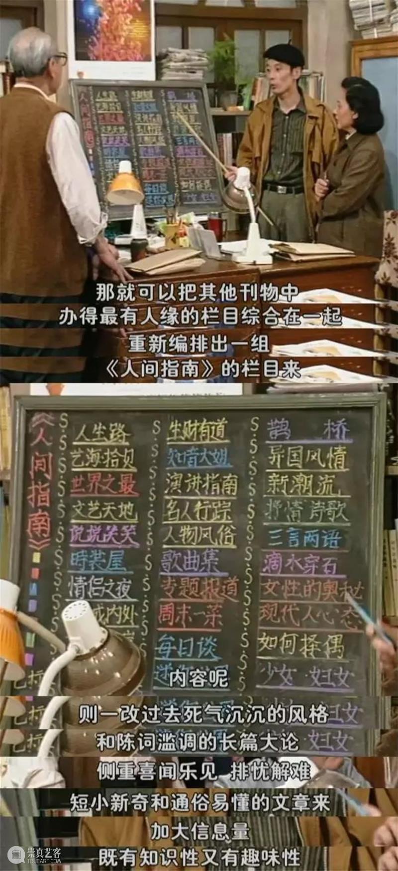 豆瓣9.6，16年过去，它依然是国产剧巅峰之作 巅峰 豆瓣 武林外传 葵花点穴手 七舅姥爷 台词 桥段 脑海 情景喜剧 如今 崇真艺客