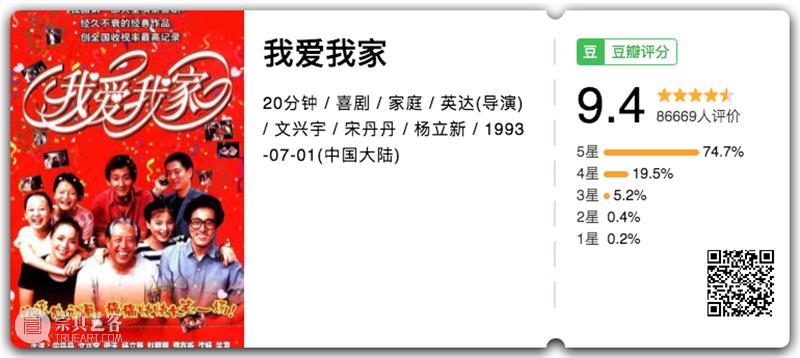 豆瓣9.6，16年过去，它依然是国产剧巅峰之作 巅峰 豆瓣 武林外传 葵花点穴手 七舅姥爷 台词 桥段 脑海 情景喜剧 如今 崇真艺客
