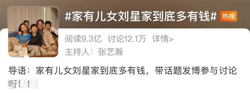 豆瓣9.6，16年过去，它依然是国产剧巅峰之作 巅峰 豆瓣 武林外传 葵花点穴手 七舅姥爷 台词 桥段 脑海 情景喜剧 如今 崇真艺客
