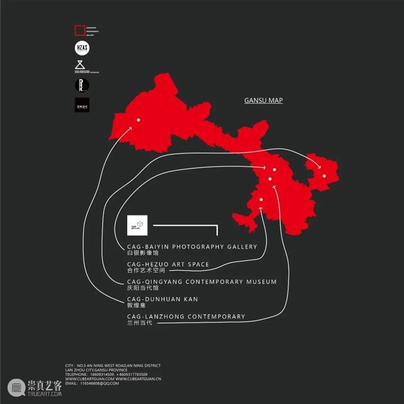 新年展览 | “不此不彼”安多影像展本周六开幕 安多 影像 新年 时间 地址 成都 蓝顶 艺术 基地 木格堂木格堂很荣幸地宣布联合立方体艺术馆 崇真艺客
