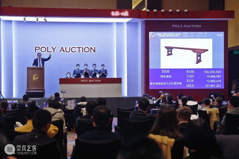 招贤纳士！北京保利国际拍卖有限公司公开招聘公告 北京保利国际拍卖有限公司 招贤纳士 公告 北京保利拍卖公开招聘公告公司 丨CompanyInformation 中国保利集团有限公司 保利文化集团股份有限公司 以来 保利集团 保利文化 崇真艺客