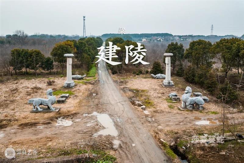 莎萝蔓蛇:《梁文帝萧顺之建陵》航拍 莎萝蔓 航拍 梁文帝萧顺之建陵 梁建陵 江苏省镇江市 丹阳市 曲阿街道 荆林村三城村北 南朝梁 太祖 崇真艺客