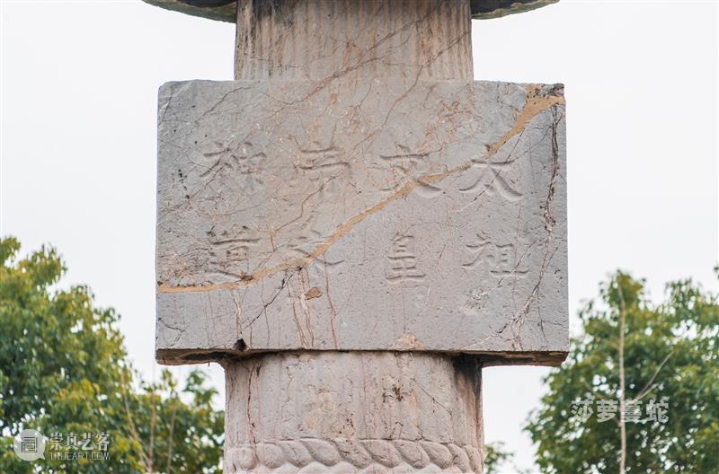 莎萝蔓蛇:《梁文帝萧顺之建陵》航拍 莎萝蔓 航拍 梁文帝萧顺之建陵 梁建陵 江苏省镇江市 丹阳市 曲阿街道 荆林村三城村北 南朝梁 太祖 崇真艺客