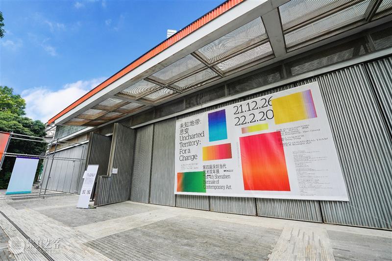 展览 ｜在变化中生成的“未知地带” ，探索珠三角艺术地图  上启艺术 崇真艺客