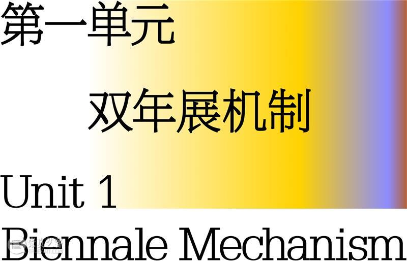 展览 ｜在变化中生成的“未知地带” ，探索珠三角艺术地图  上启艺术 崇真艺客
