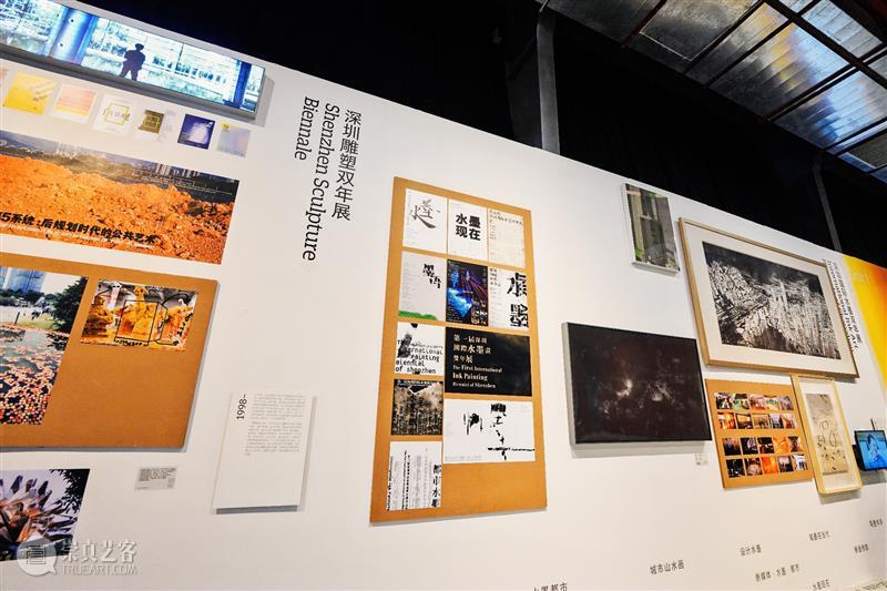 展览 ｜在变化中生成的“未知地带” ，探索珠三角艺术地图  上启艺术 崇真艺客