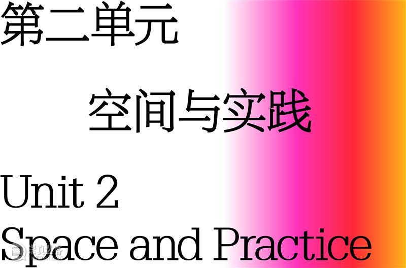 展览 ｜在变化中生成的“未知地带” ，探索珠三角艺术地图  上启艺术 崇真艺客