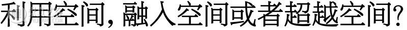 展览 ｜在变化中生成的“未知地带” ，探索珠三角艺术地图  上启艺术 崇真艺客