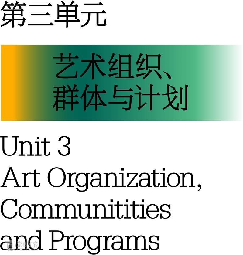 展览 ｜在变化中生成的“未知地带” ，探索珠三角艺术地图  上启艺术 崇真艺客