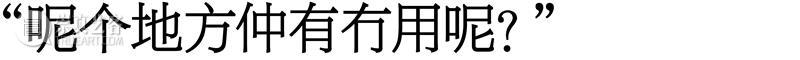 展览 ｜在变化中生成的“未知地带” ，探索珠三角艺术地图  上启艺术 崇真艺客